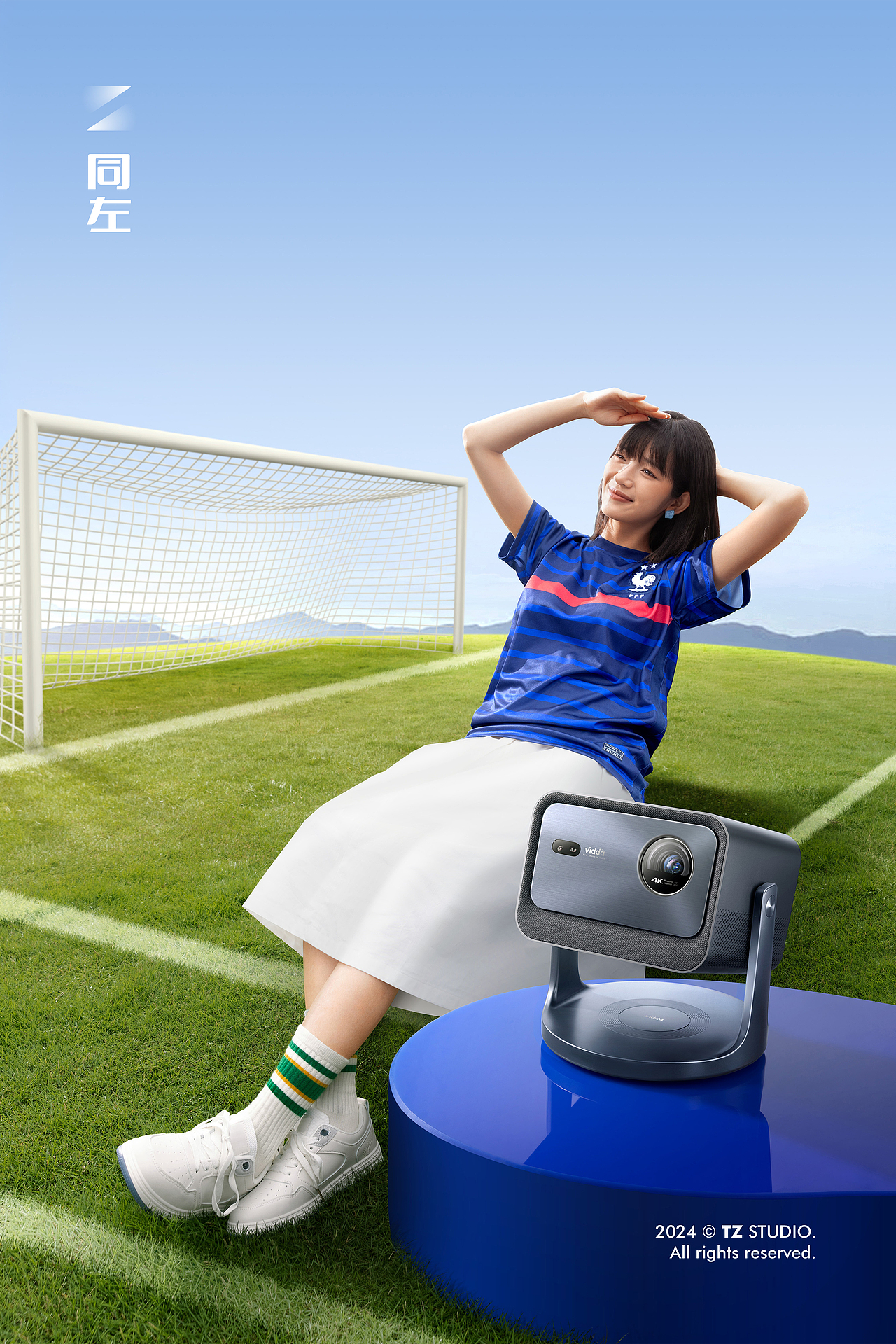 vidda投影仪✖同左 | 户外人像拍摄