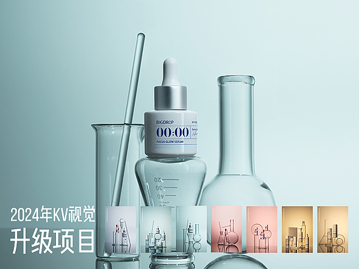 大水滴×甚至创意 2024年KV视觉升级