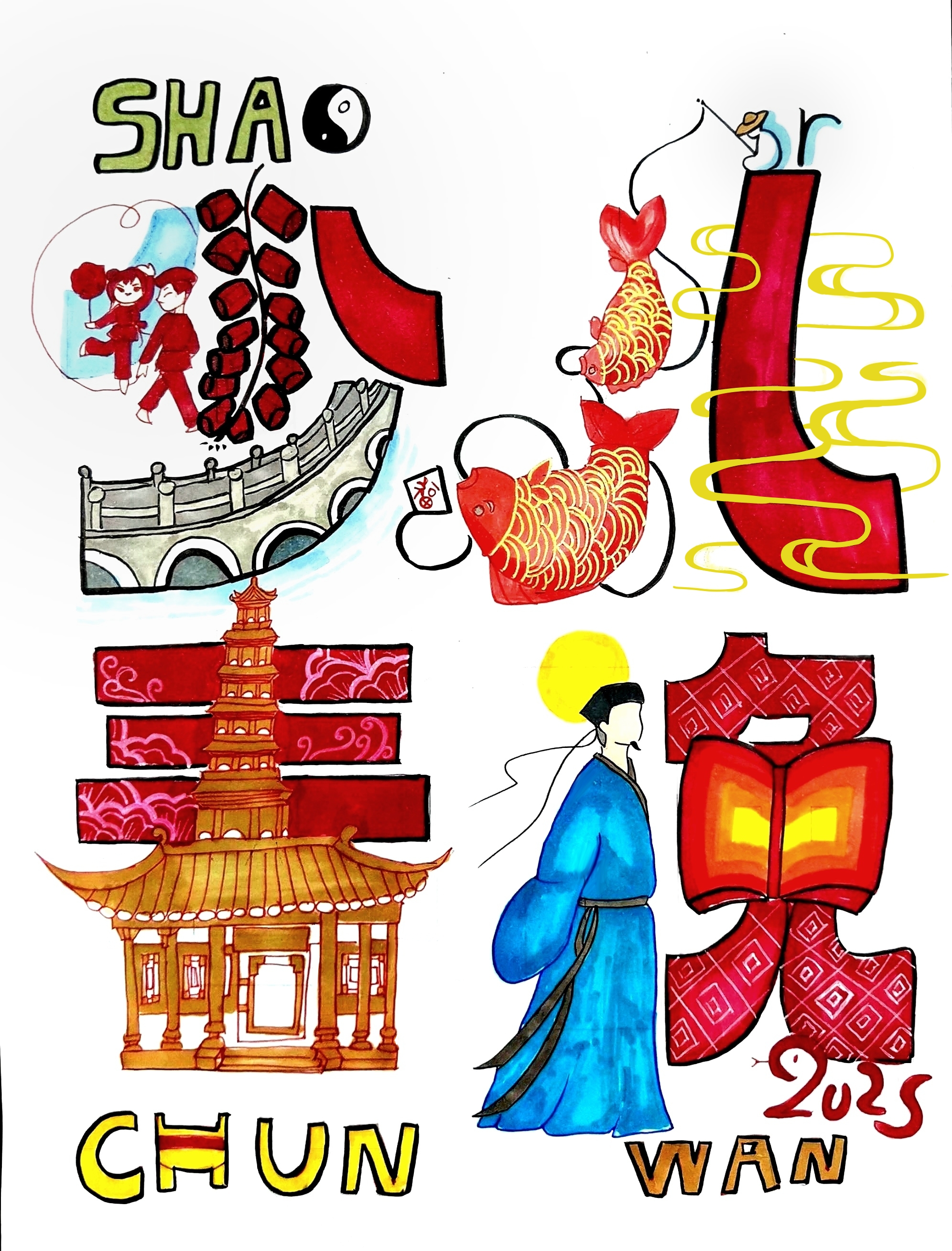 来赞！“惠州少儿春晚logo”优秀作品展示（第一期）（图ZMTQ4NTg5MzY=） - 资讯 - 站酷设计师卓卓1015原创素材 - 站酷ZCOOL