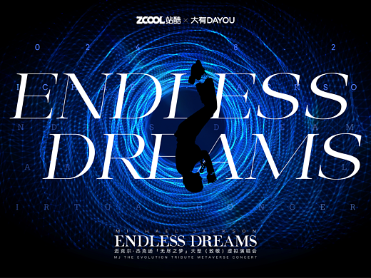 𝑬𝒏𝒅𝒍𝒆𝒔𝒔 𝒅𝒓𝒆𝒂𝒎