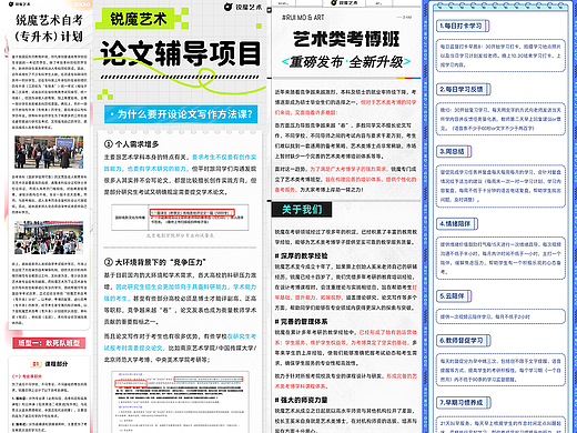 产品介绍详情图集合