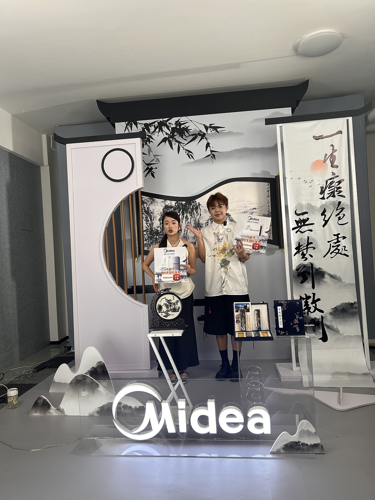 美的-徽式直播间（图ZMzc0MzA4NTk2） - 其他空间 - 站酷设计师基德的向日葵原创素材 - 站酷ZCOOL