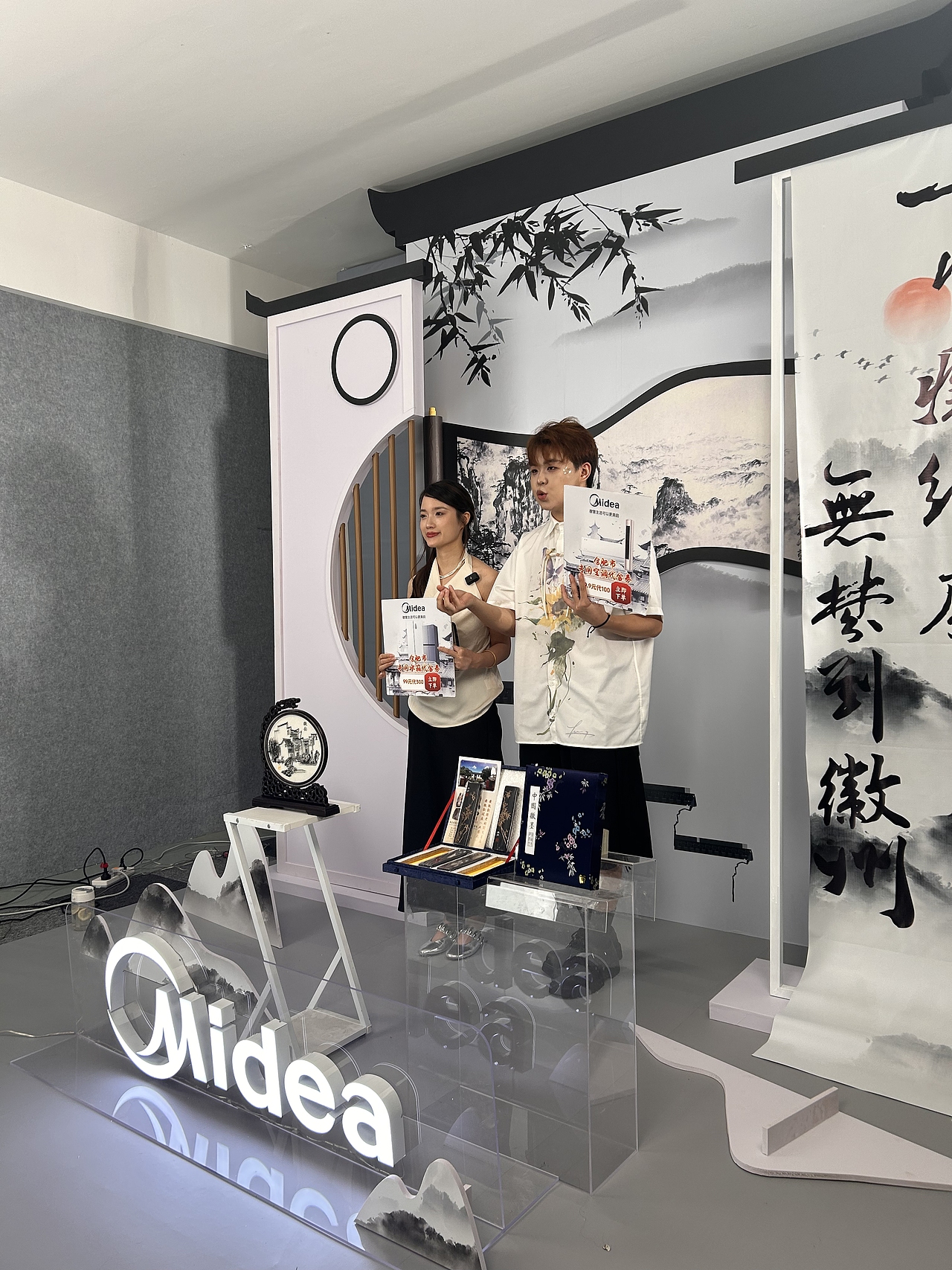美的-徽式直播间（图ZMzc0MzA4Njgw） - 其他空间 - 站酷设计师基德的向日葵原创素材 - 站酷ZCOOL