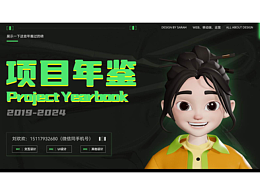 最近作品展示  小游戲交互--上