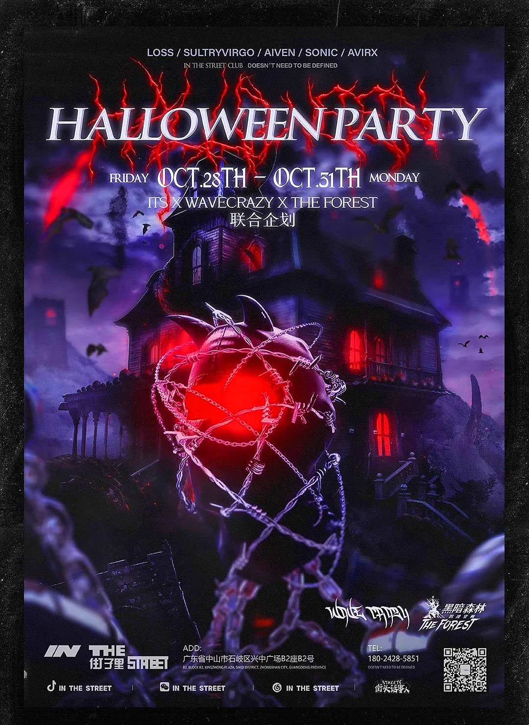 娱乐海报（图ZMzc0MzA5NTIw） - 海报 - 站酷设计师silvia锦鲤鸢鸢原创素材 - 站酷ZCOOL