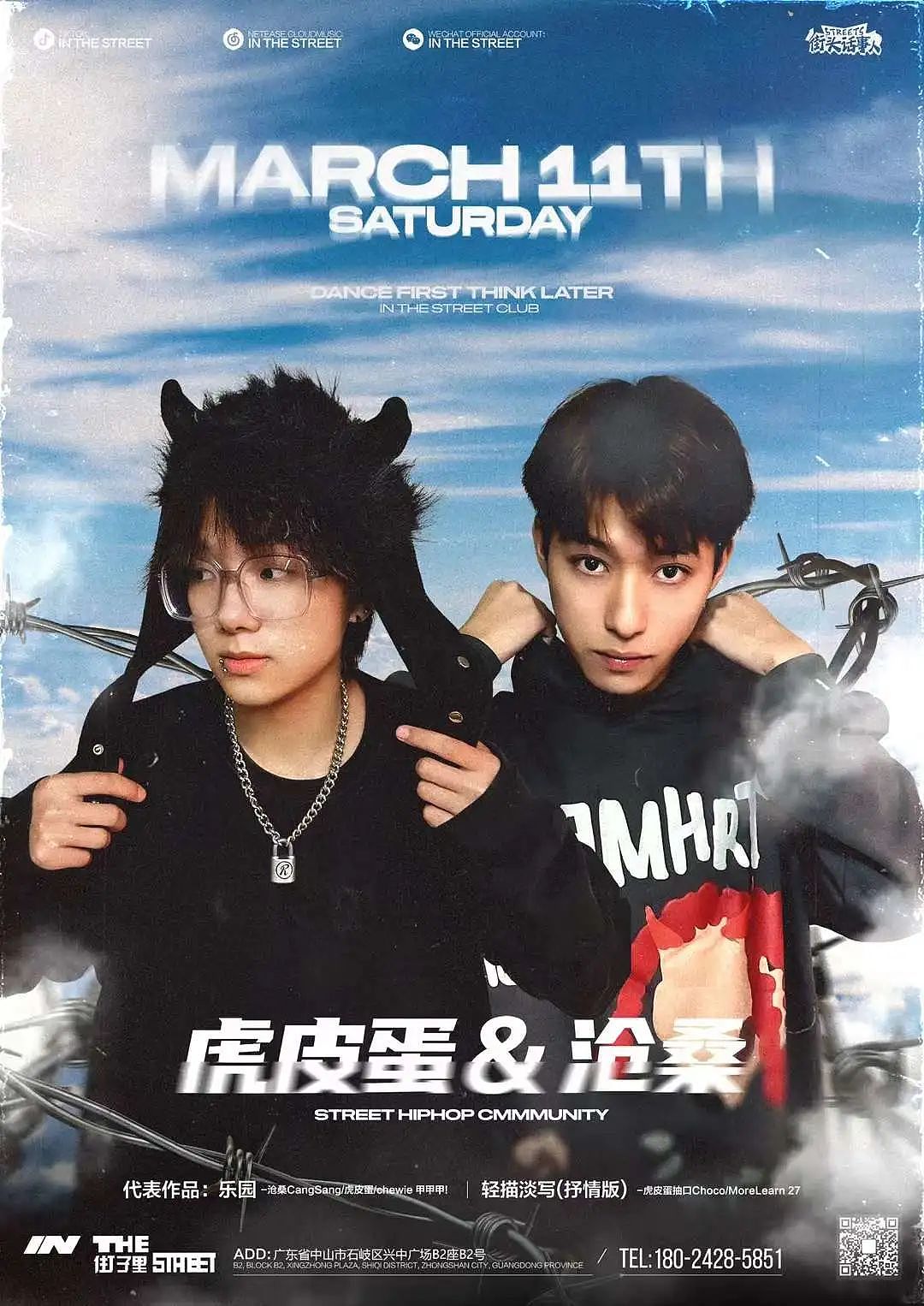 娱乐海报（图ZMzc0MzA5NTQ0） - 海报 - 站酷设计师silvia锦鲤鸢鸢原创素材 - 站酷ZCOOL