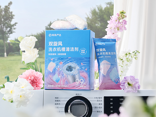 网易严选洗衣机槽清洁剂视频