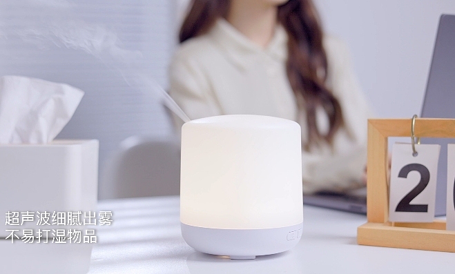 网易严选mini加湿香氛机