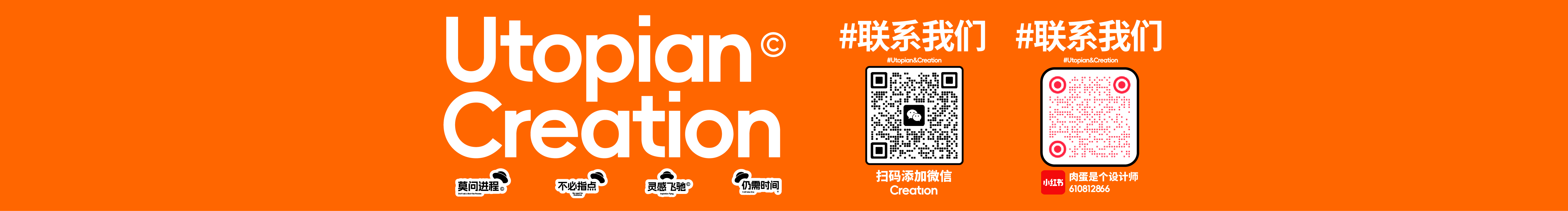 空想造物的个人主页（封面预览） - 主页封面设置 - 站酷设计师空想造物原创素材 - 站酷ZCOOL