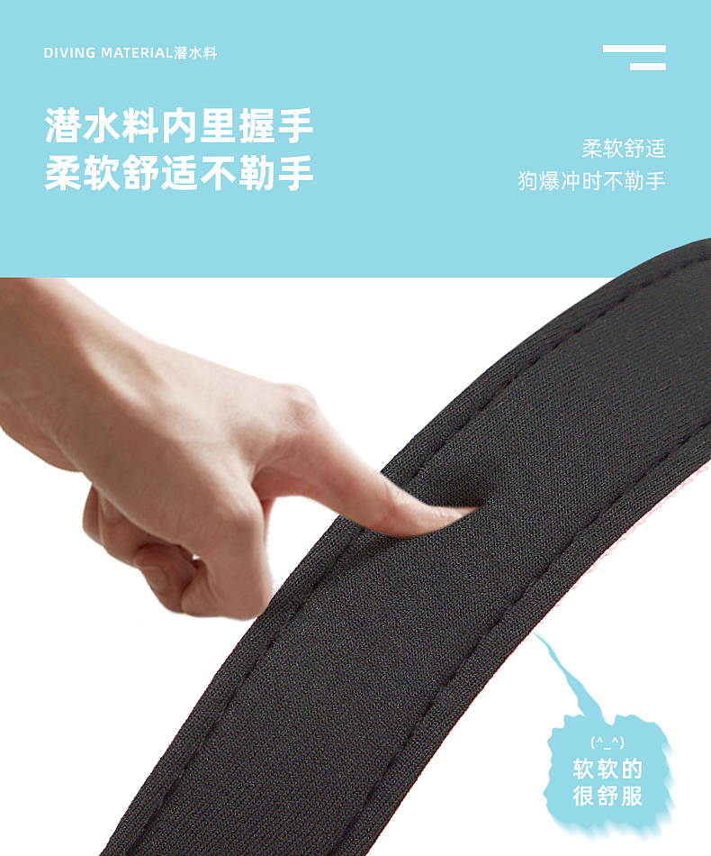 宠物狗狗渐变色跑步牵引绳