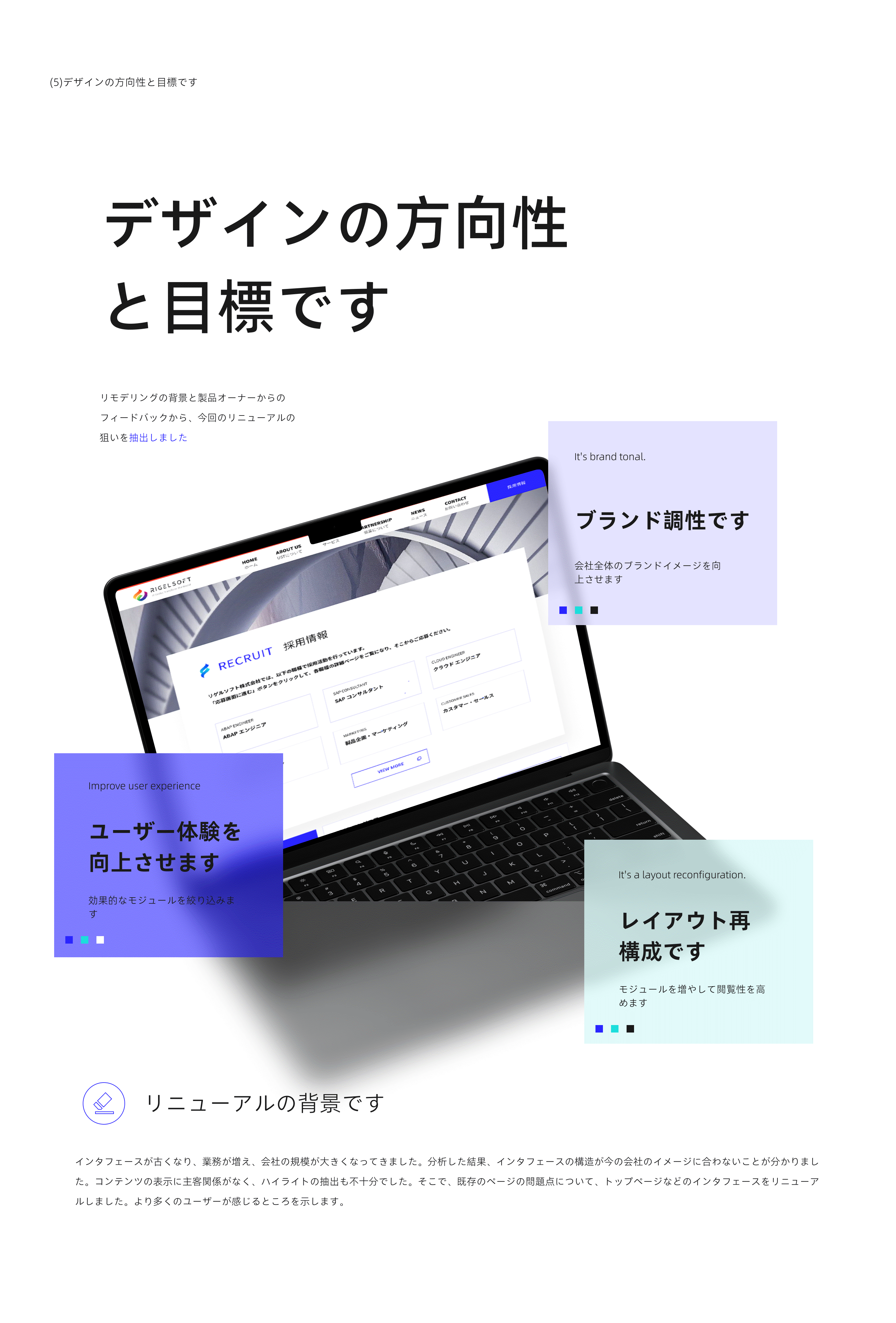 日本【Rigelso】WEB官网制作项目复盘（图ZMzc0MzE3NzQw） - 其他UI - 站酷设计师Grey_黎原创素材 - 站酷ZCOOL