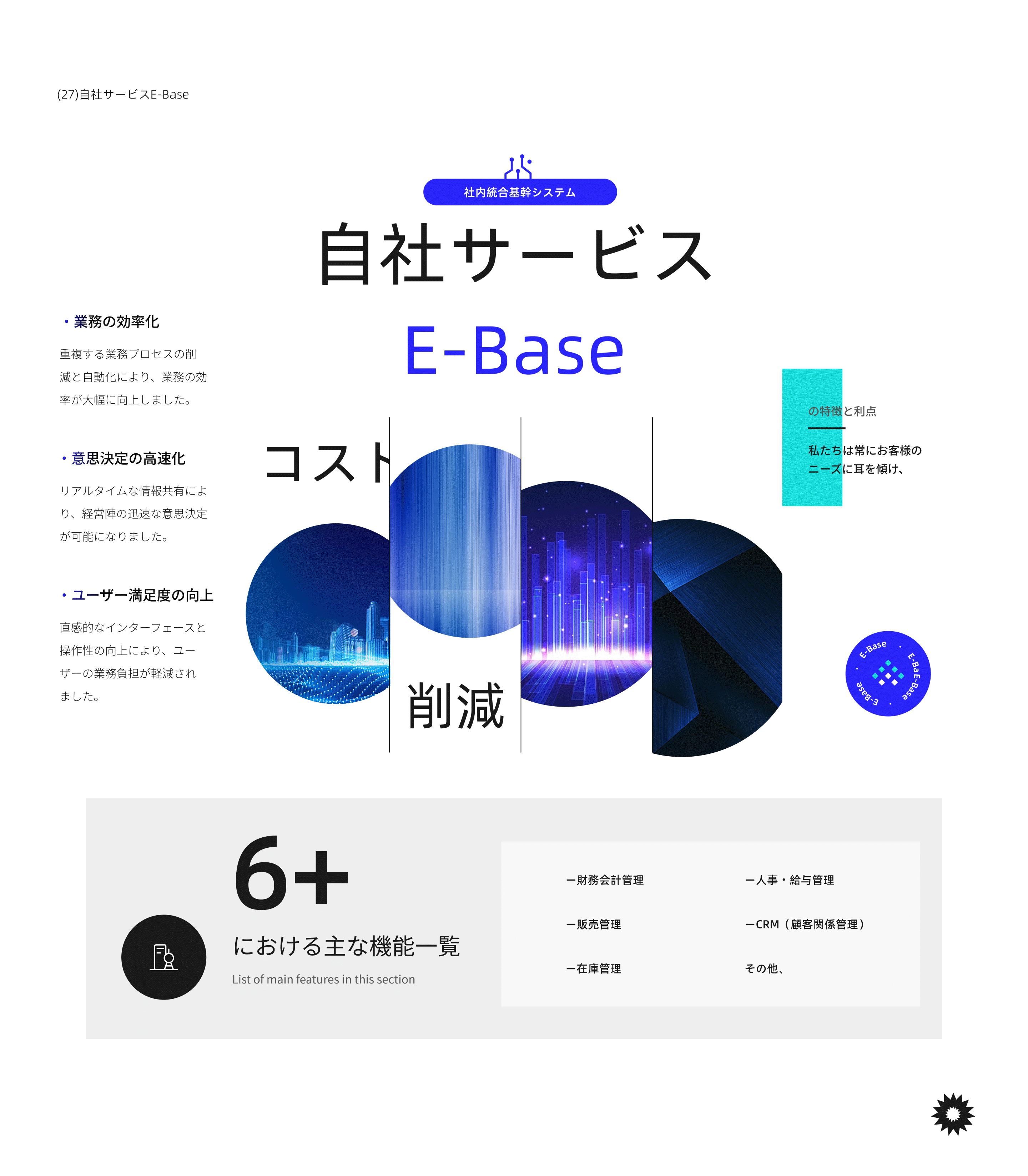 日本【Rigelso】WEB官网制作项目复盘（图ZMzc0MzE3ODIw） - 其他UI - 站酷设计师Grey_黎原创素材 - 站酷ZCOOL