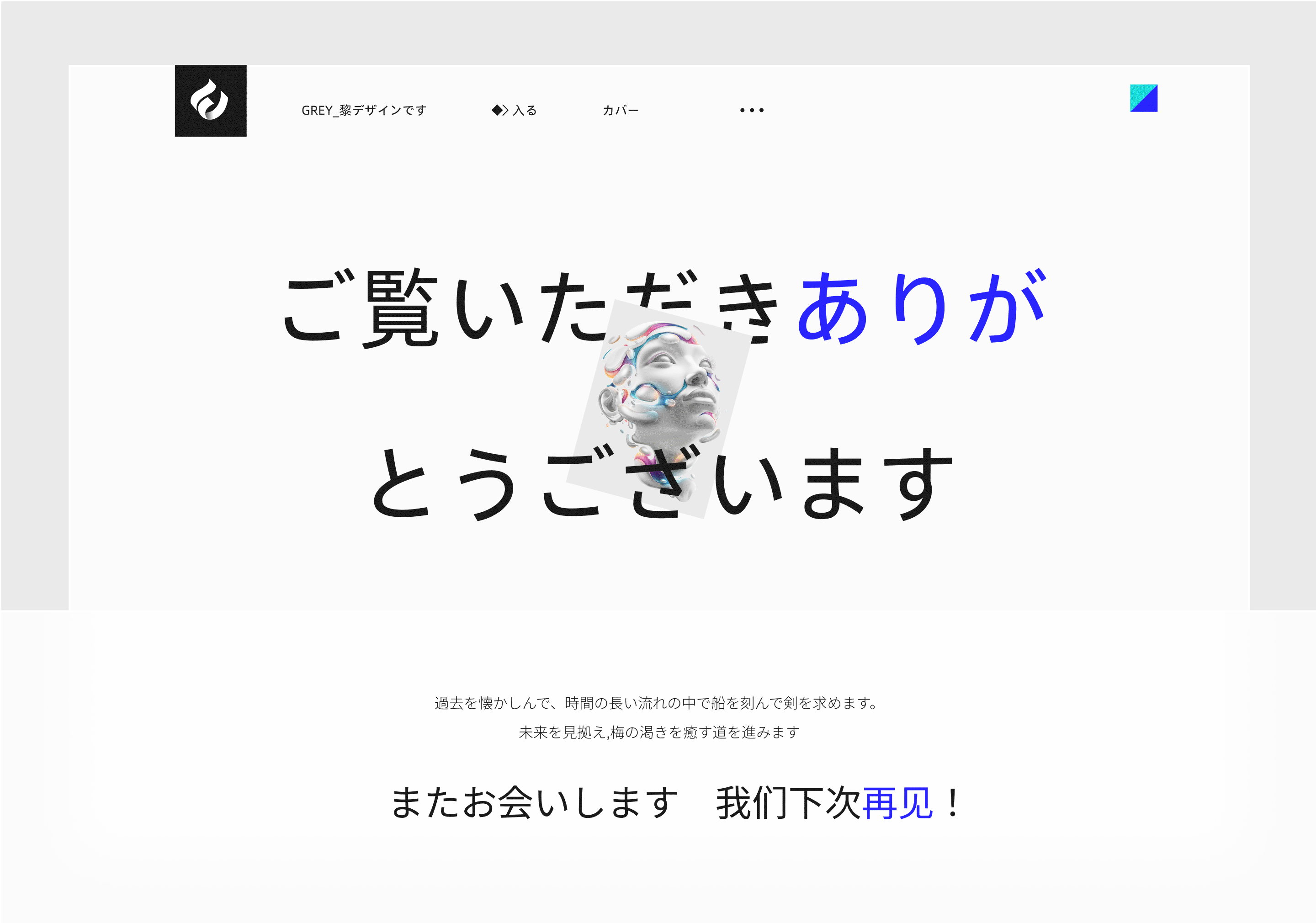 日本【Rigelso】WEB官网制作项目复盘（图ZMzc0MzE3ODM2） - 其他UI - 站酷设计师Grey_黎原创素材 - 站酷ZCOOL