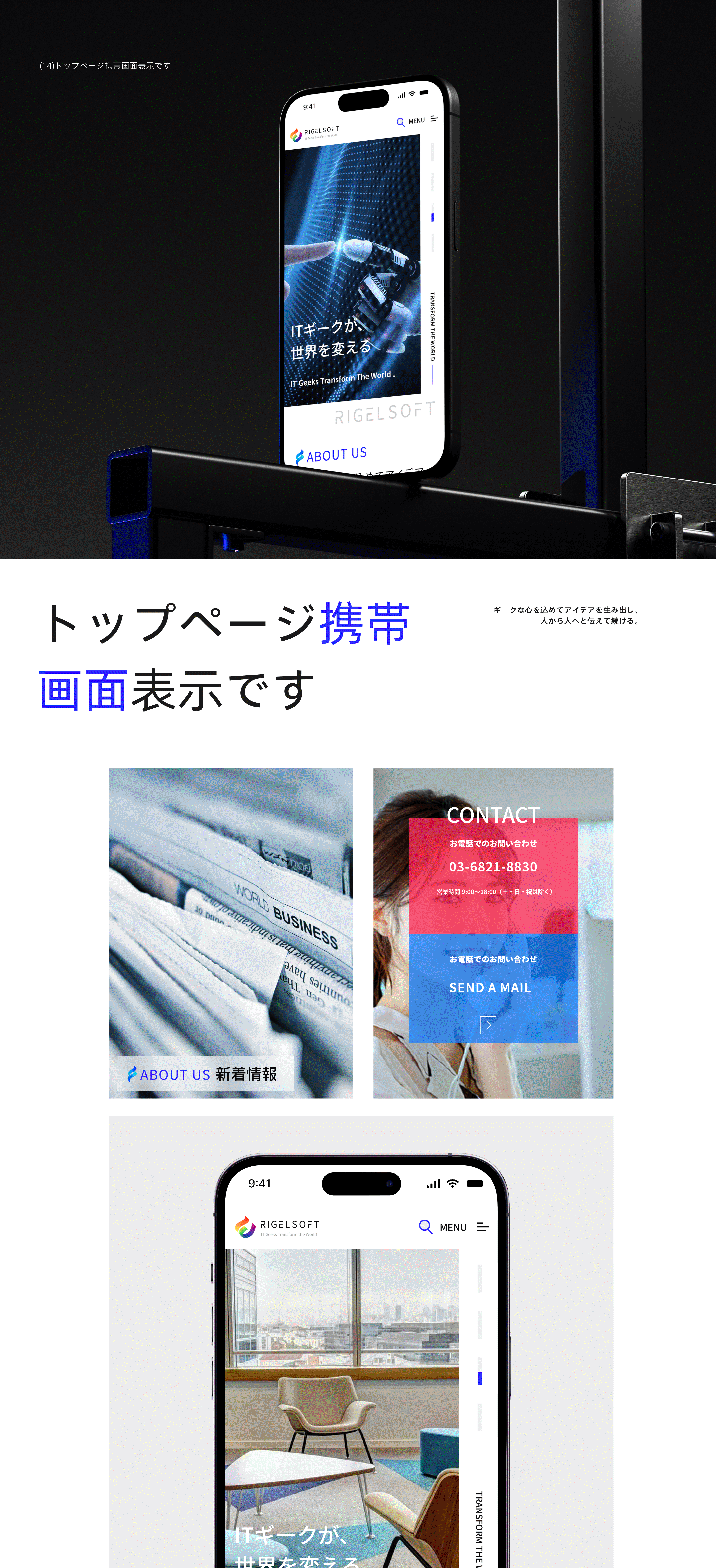 日本【Rigelso】WEB官网制作项目复盘（图ZMzc0MzE3Nzcy） - 其他UI - 站酷设计师Grey_黎原创素材 - 站酷ZCOOL