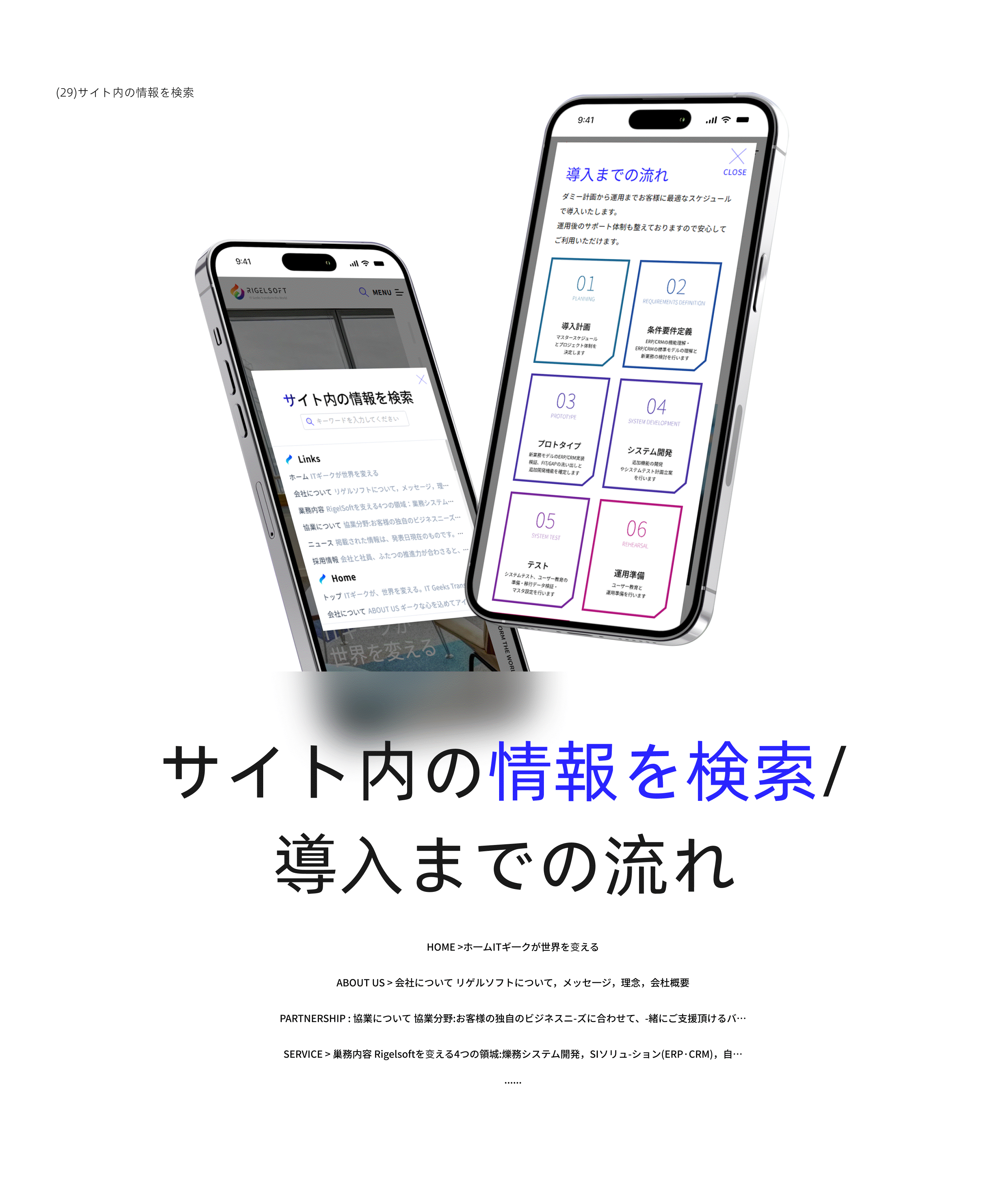 日本【Rigelso】WEB官网制作项目复盘（图ZMzc0MzE3ODI4） - 其他UI - 站酷设计师Grey_黎原创素材 - 站酷ZCOOL