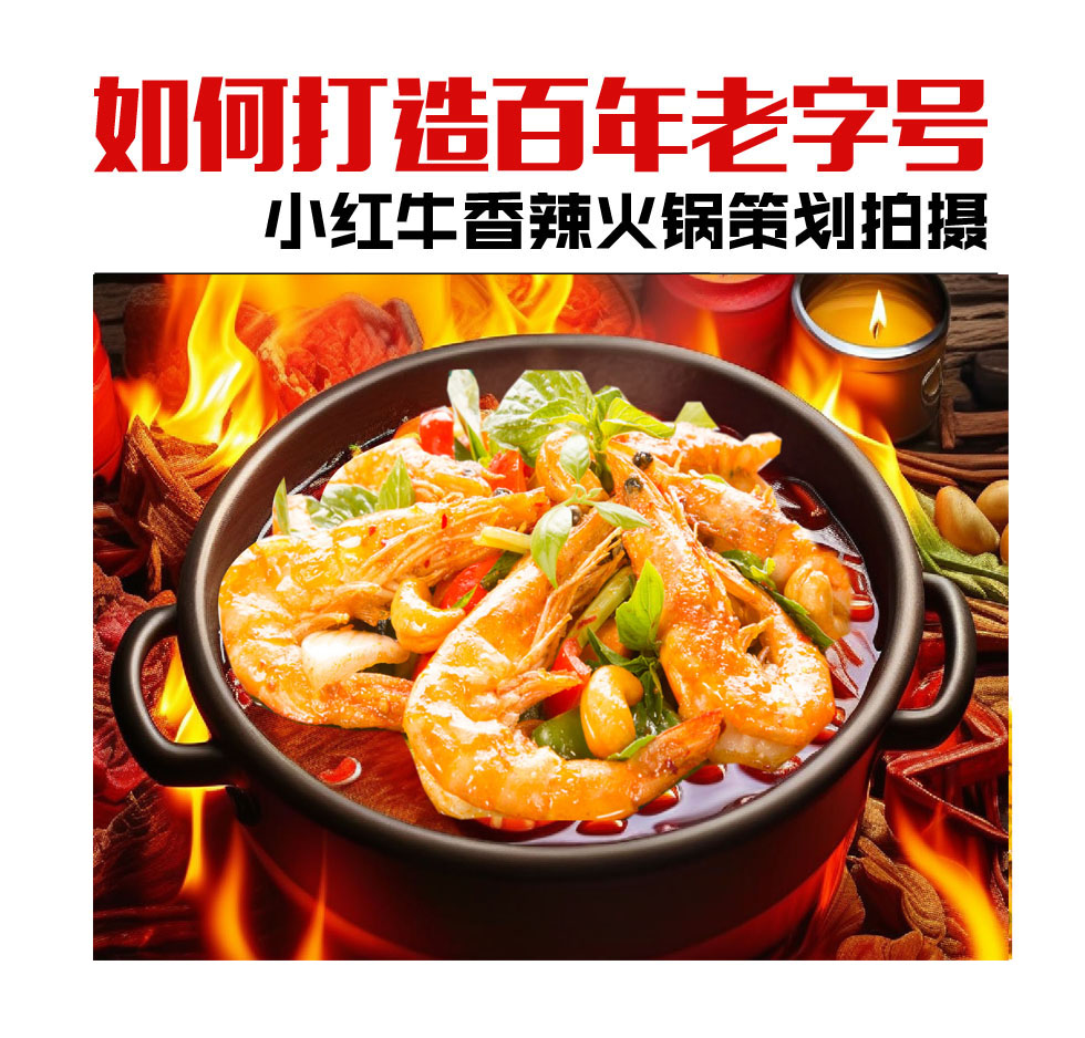 "领邦食品摄影：专业镜头下的美味诱惑，唤醒您的味蕾盛宴！"（图ZMTQ4NTkwNDg=） - 资讯 - 站酷设计师核美品牌策划设计原创素材 - 站酷ZCOOL