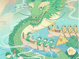 龍舟競渡 端午安康 |國潮非遺插畫