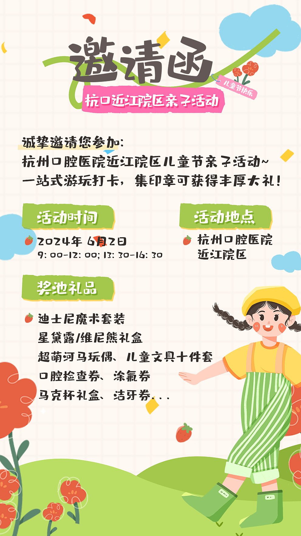 医疗工作海报（图ZMzc0MzIxNTk2） - 品牌 - 站酷设计师Beastmuse_原创素材 - 站酷ZCOOL