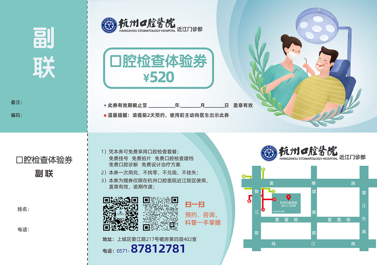 医疗工作海报（图ZMzc0MzIxNjY0） - 品牌 - 站酷设计师Beastmuse_原创素材 - 站酷ZCOOL