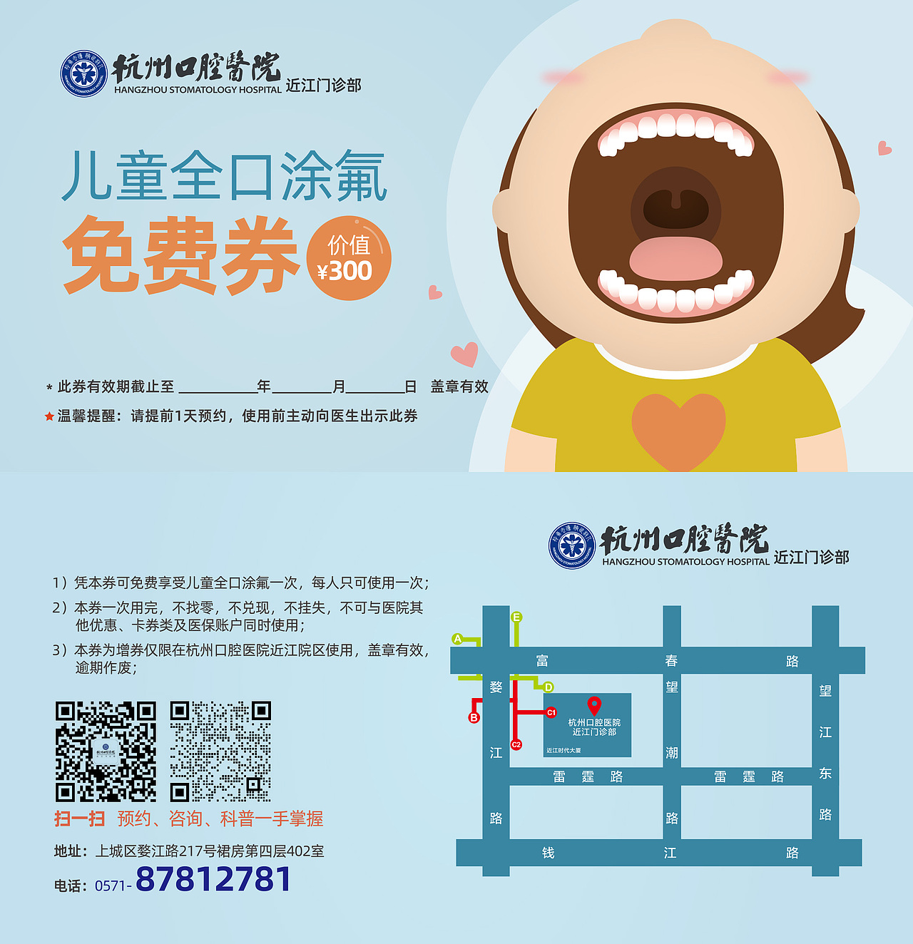 医疗工作海报（图ZMzc0MzIxNjY4） - 品牌 - 站酷设计师Beastmuse_原创素材 - 站酷ZCOOL