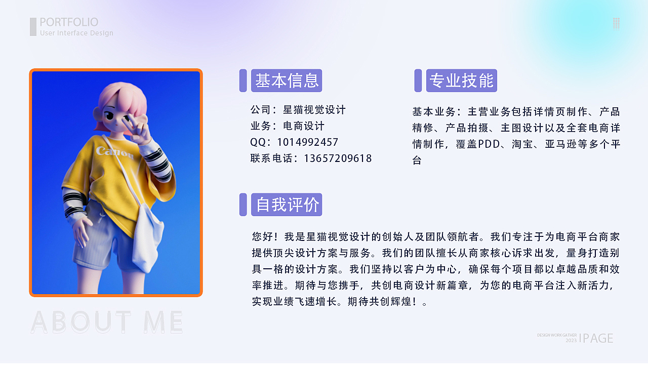 老花镜 亚马逊主图（图ZMzc0MzIyMTE2） - 电商 - 站酷设计师senven哥原创素材 - 站酷ZCOOL