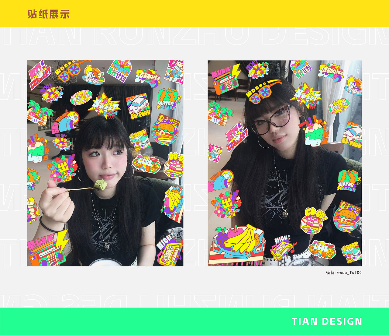 【wooo summer】夏日＆假期 潮酷贴纸（图ZMzc0MzIzNjg4） - 闪屏/壁纸 - 站酷设计师一竹九阴原创素材 - 站酷ZCOOL