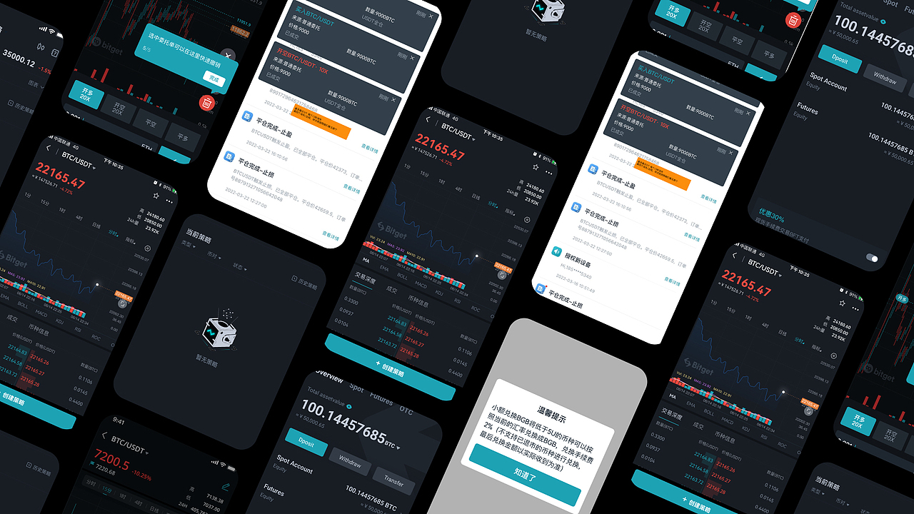 web3 design（图ZMzc0MzI3MTk2） - APP界面 - 站酷设计师潮栖设计原创素材 - 站酷ZCOOL