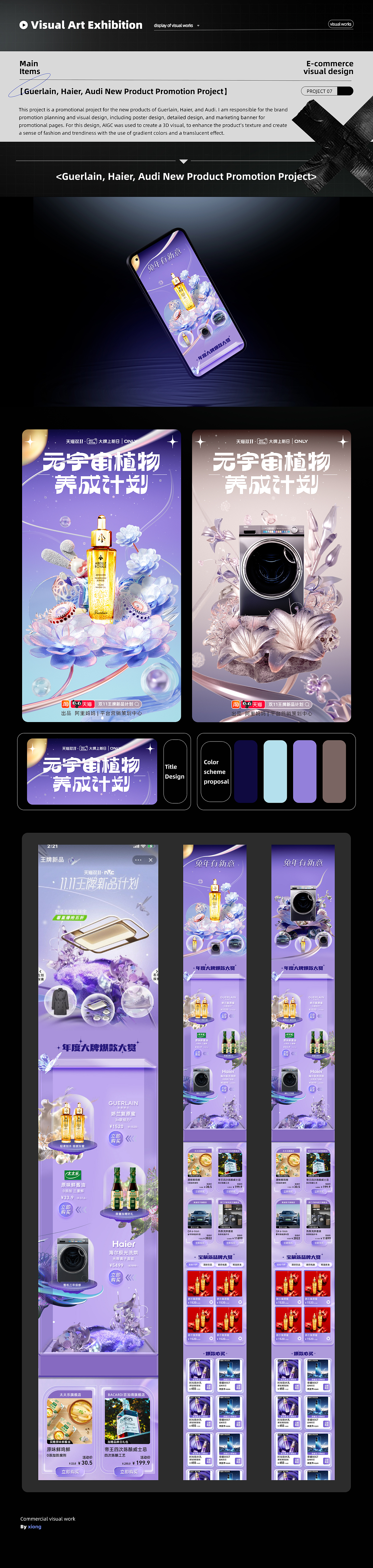 web3 design（图ZMzc0MzI3Mzky） - APP界面 - 站酷设计师潮栖设计原创素材 - 站酷ZCOOL