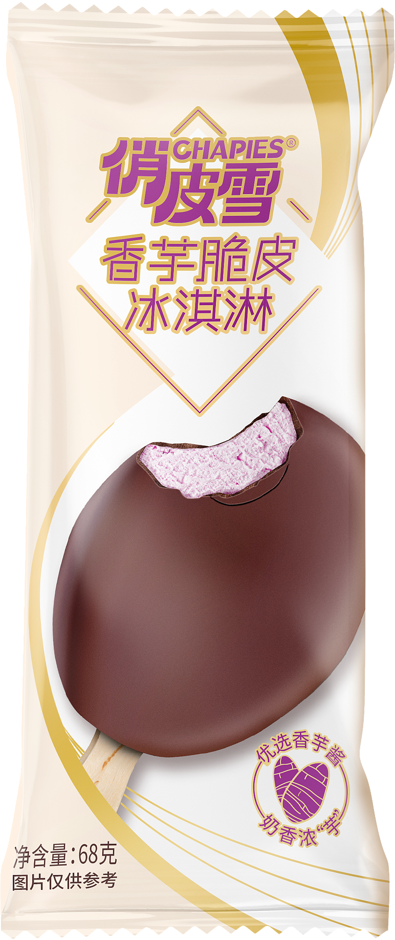 雪丽莲新口味包装