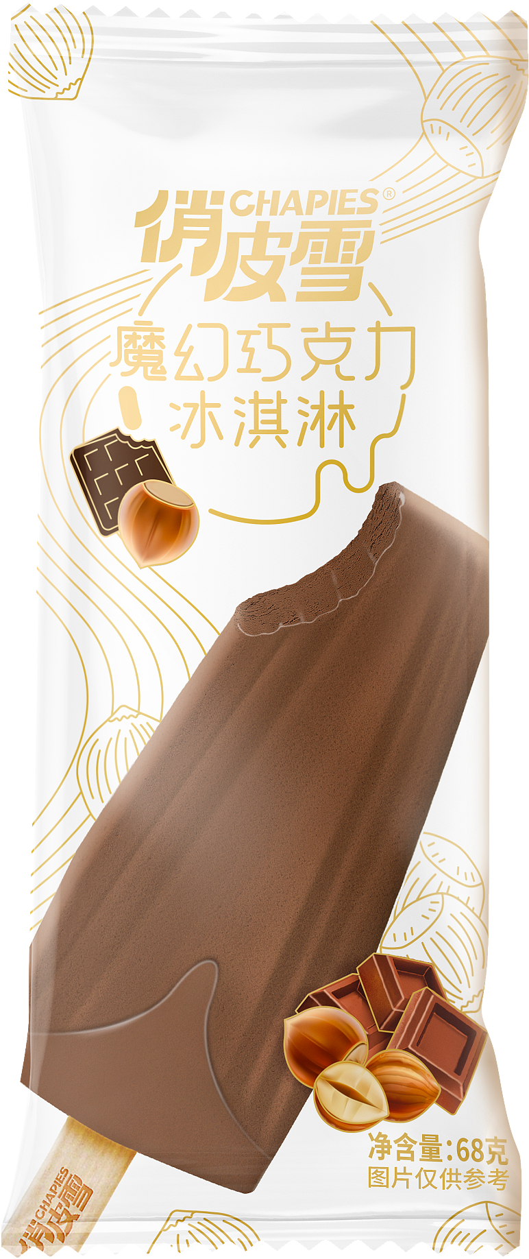 雪丽莲新口味包装