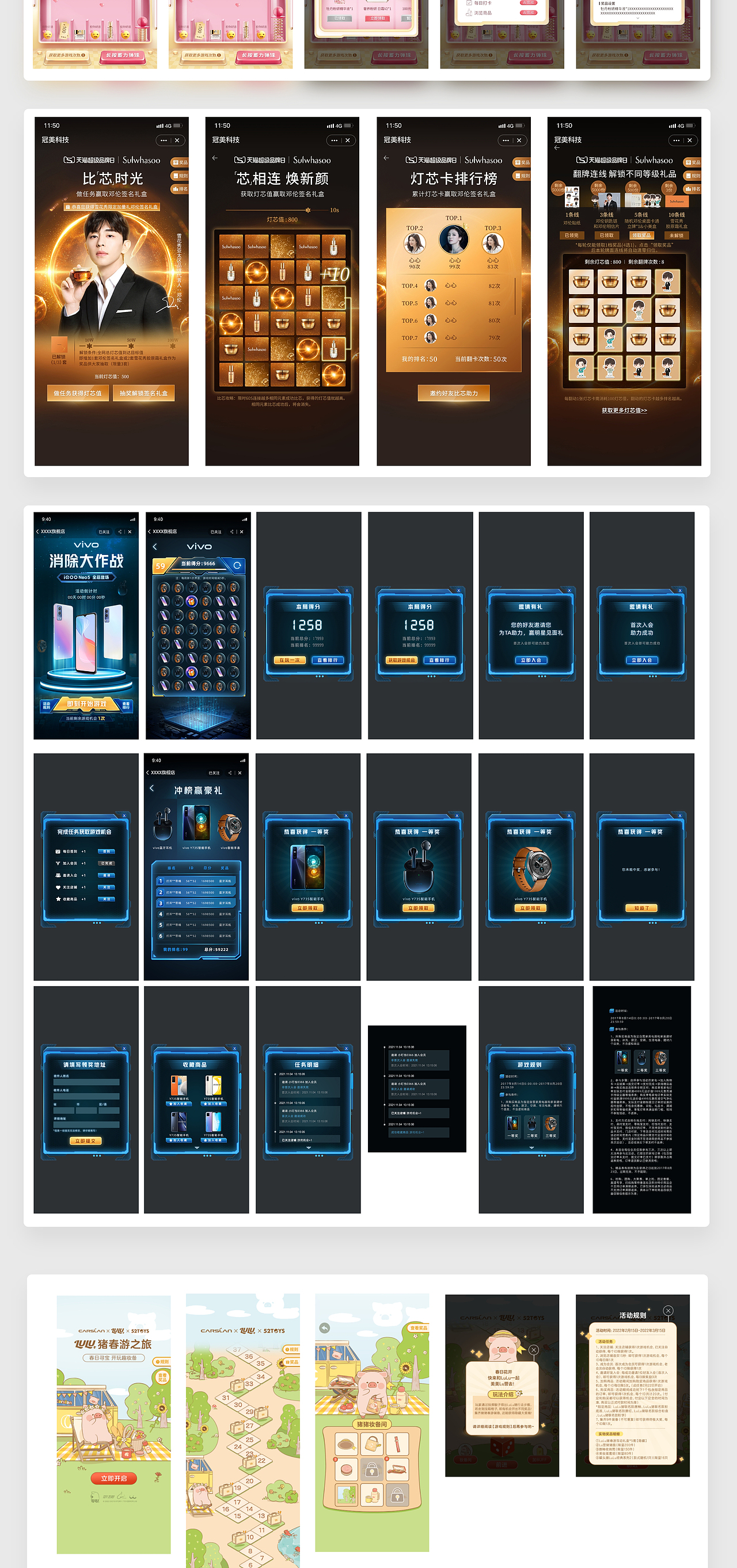 UI类-小游戏（图ZMzc0MzI5MTUy） - APP界面 - 站酷设计师Ibelove原创素材 - 站酷ZCOOL