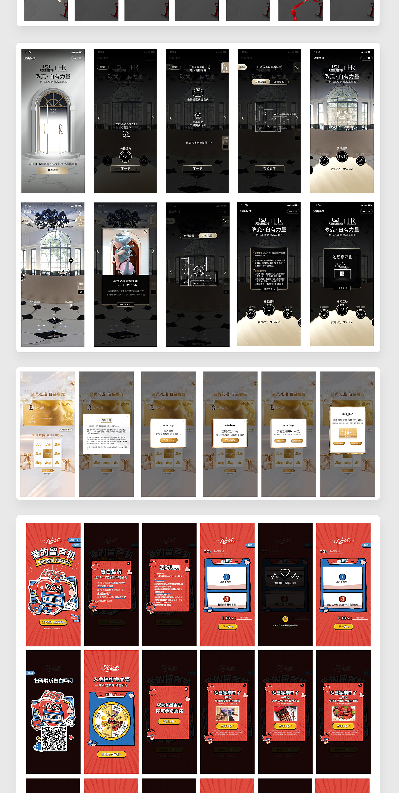 UI类-小程序/APP界面/商城