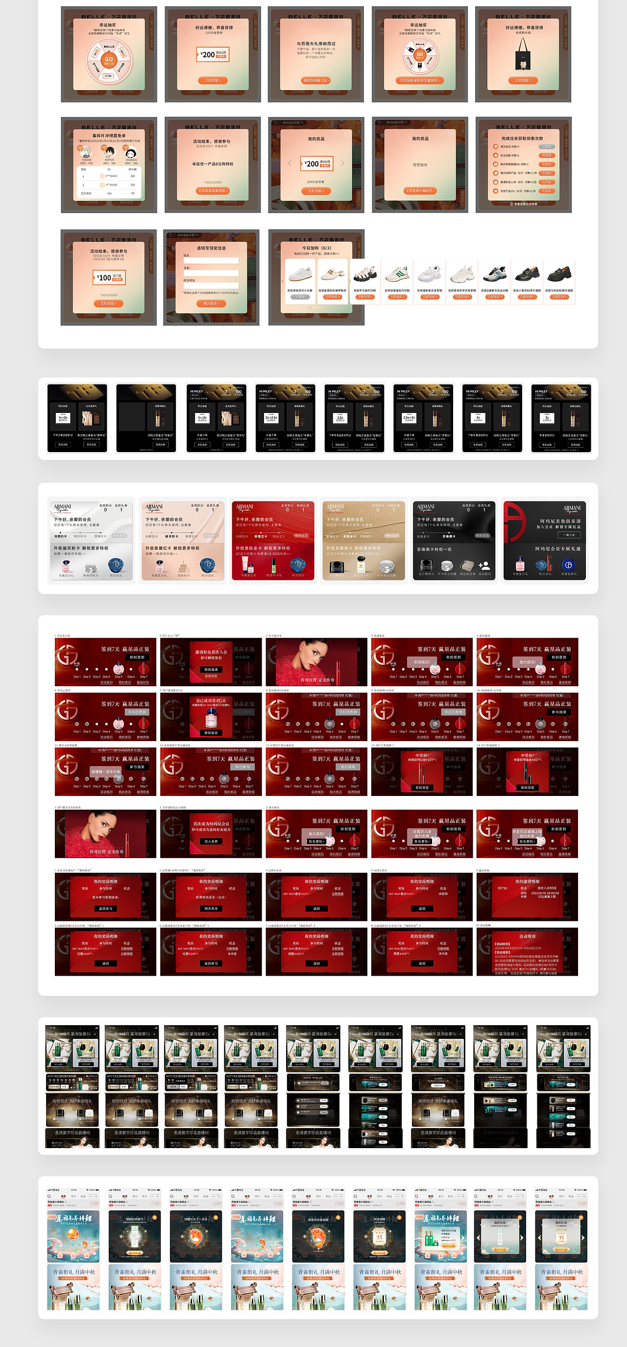 UI类-livecard 商城界面（图ZMzc0MzI5NDQ0） - APP界面 - 站酷设计师Ibelove原创素材 - 站酷ZCOOL