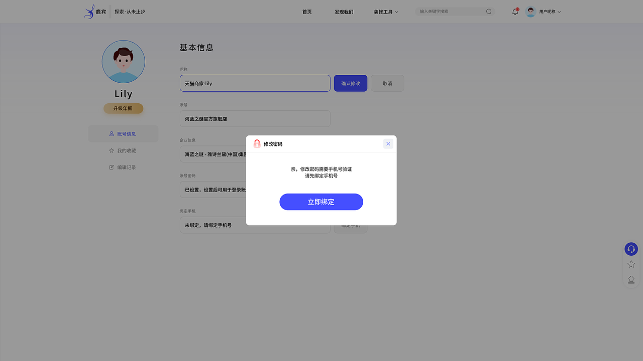 UI類-公司官網(wǎng)B端后臺(tái)（圖ZMzc0MzI5OTU2） - 軟件界面 - 站酷設(shè)計(jì)師Ibelove原創(chuàng)素材 - 站酷ZCOOL