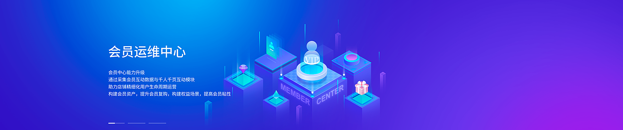 UI類-公司官網(wǎng)B端后臺(tái)（圖ZMzc0MzI5OTgw） - 軟件界面 - 站酷設(shè)計(jì)師Ibelove原創(chuàng)素材 - 站酷ZCOOL