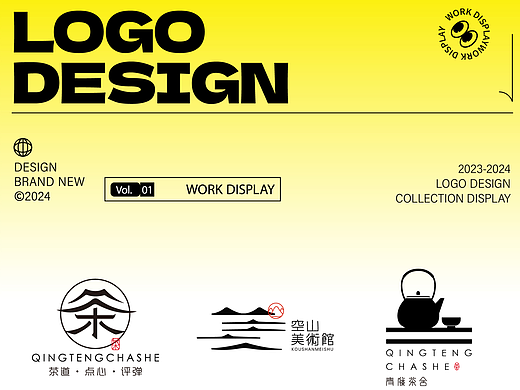 2023-2024LOGO设计合集3