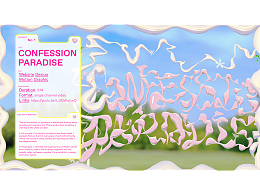 独白乐园 Confession Paradise
