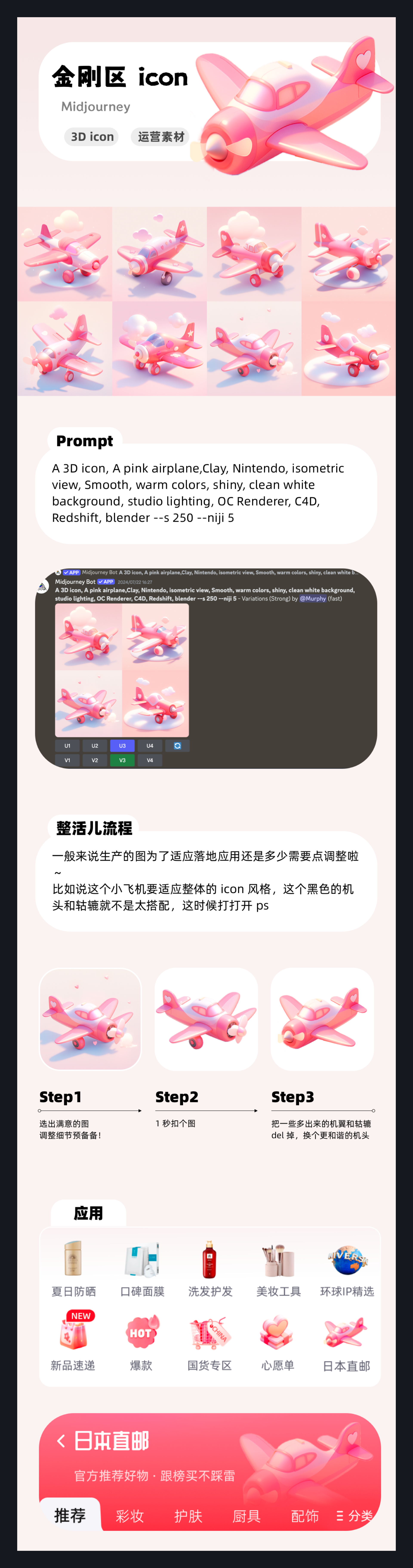 UI 图标新语｜图标打卡作业点评 05 期（图ZMTQ4NTkwNjg=） - 观点 - 站酷设计师黑马青年原创素材 - 站酷ZCOOL