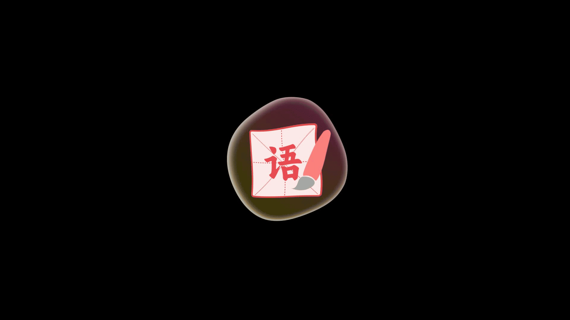 UI 图标新语｜图标打卡作业点评 05 期（图ZMTQ4NTkxMDQ=） - 观点 - 站酷设计师黑马青年原创素材 - 站酷ZCOOL