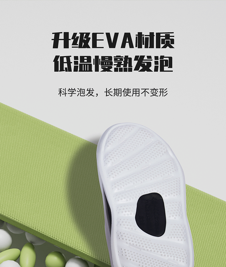 男士运动拖鞋（图ZMzc0MzMzMzQw） - 生活用品 - 站酷设计师酸辣小白彩原创素材 - 站酷ZCOOL