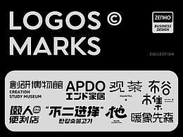 LOGO合集丨字体篇