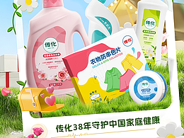 一些乱七八糟的活动-首页KV