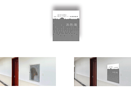 企業(yè)·空間設(shè)計(jì)