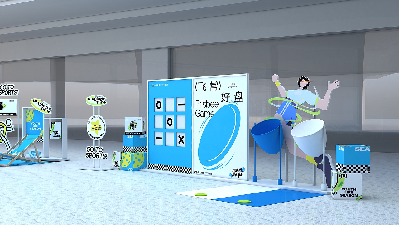 建发鹭洲里·青年生活季·鹭边运动场