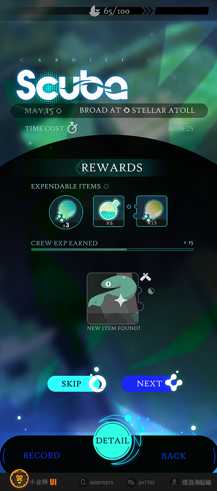 GUI前期如何做好交互小稿-2024