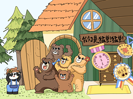 一个库存