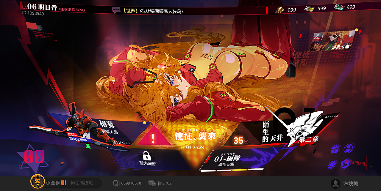 改之后增加了堆成构图，增加倾斜梯形和剪影图标，强化画面的矛盾和对称，冷暖对比和黑白对比也进一步加强，