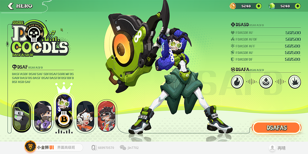 GUI前期如何做好交互小稿-2024