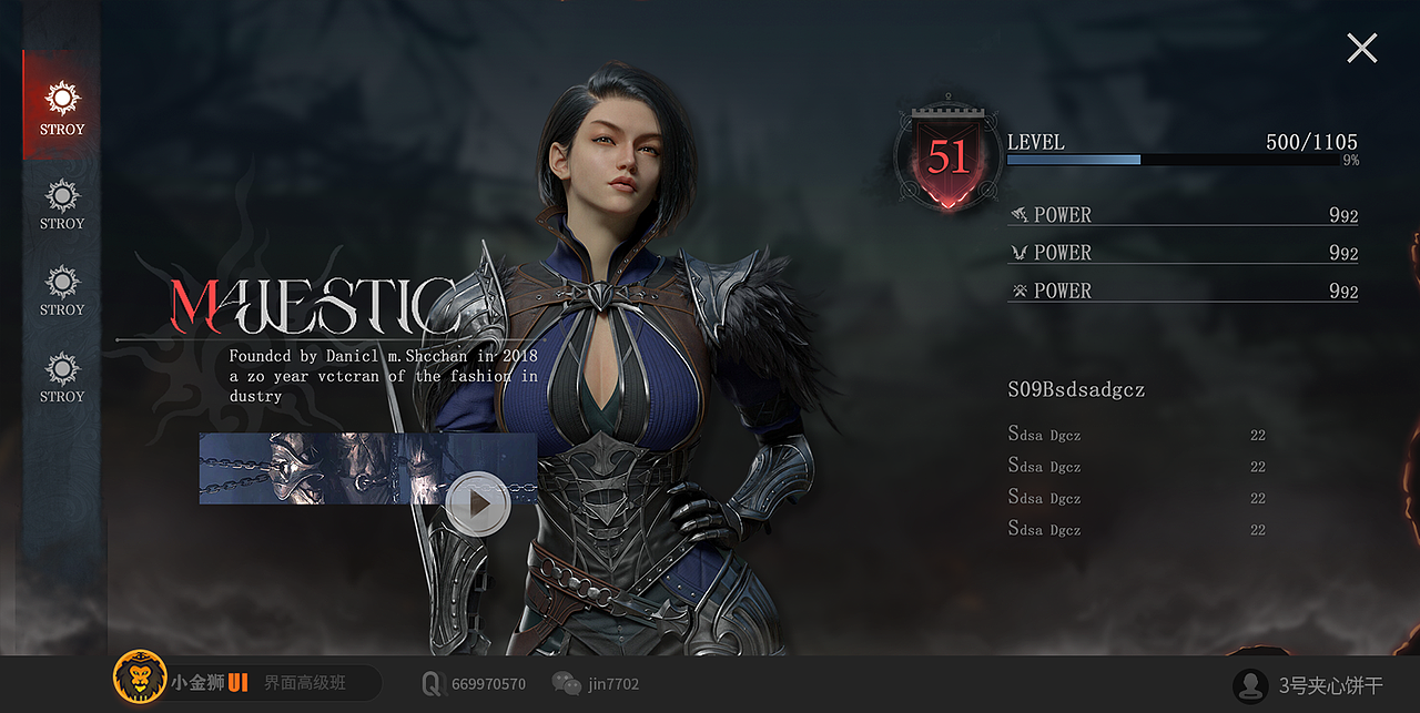 GUI前期如何做好交互小稿-2024