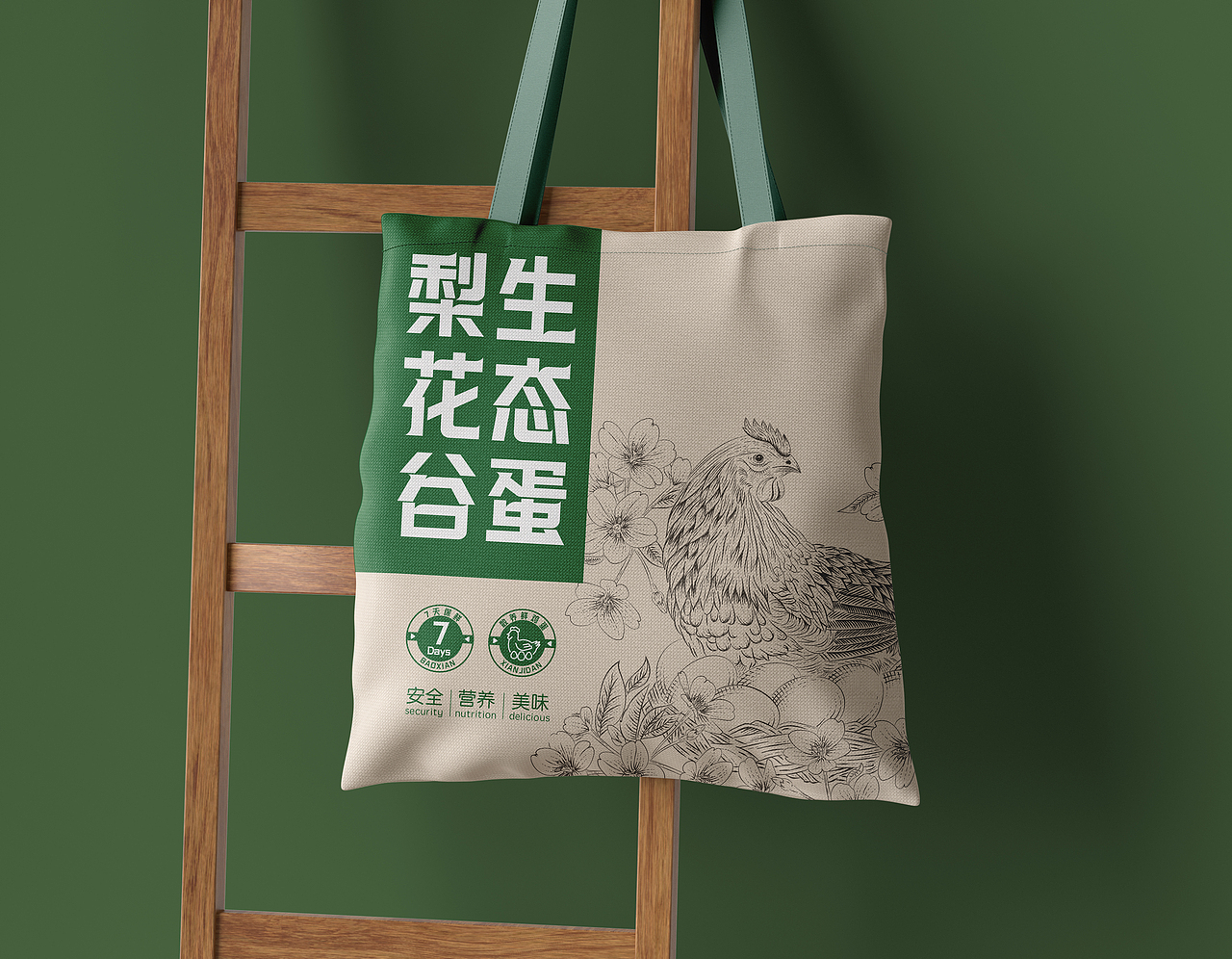 梨花谷-鸡蛋包装设计